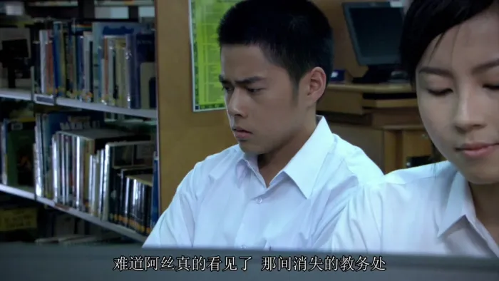 [2007][香港]《校墓处》[国语中字][MKV_1.49GB][徐天佑 _ 张致恒 _傅颖 _李蕙敏_ 陈美诗_麦子豪]