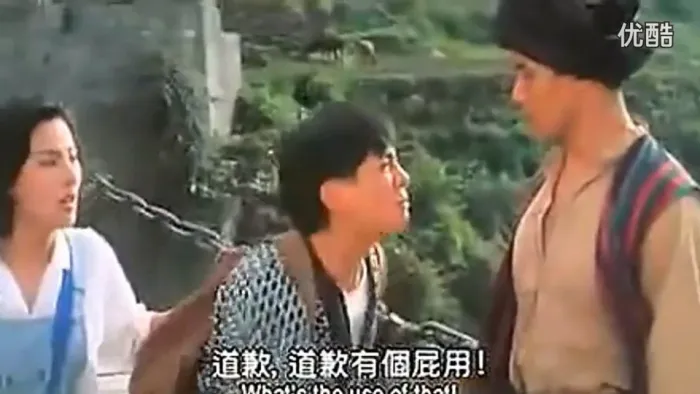 [1993年][香港电影]《湘西尸王》[标清791M][DVD-MKV][计春华_王苏珊]