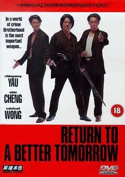 [1994][香港]《新英雄本色》[国粤双语中字][WEB-DL1080p][MKV_2.55G][刘青云_郑伊健_邱淑贞]