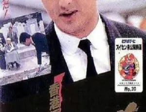 1987香港经典《义本无言》：林威柯俊雄周润发成奎安 国粤双语中字1.33G MKV版
