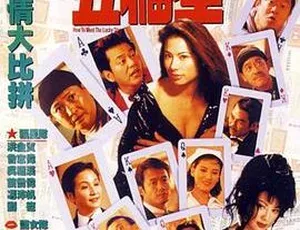 1996 香港经典《运财五福星》，国粤语中英硬字，463M 高清 mkv 资源