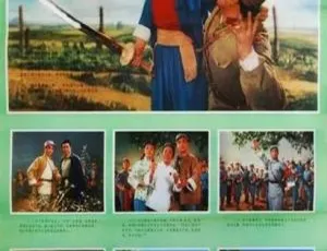 1974大陆经典样板戏《平原作战》：李光等众星演绎[国语无字452M mp4]