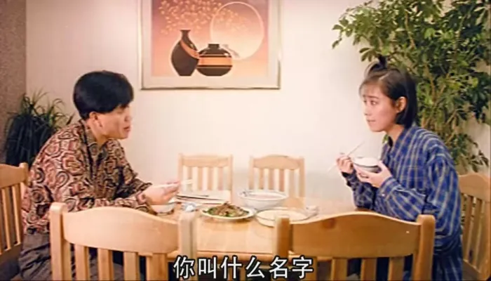 [1987][香港]《一哥》[国语_中字][MKV_1.37GB][百度盘]