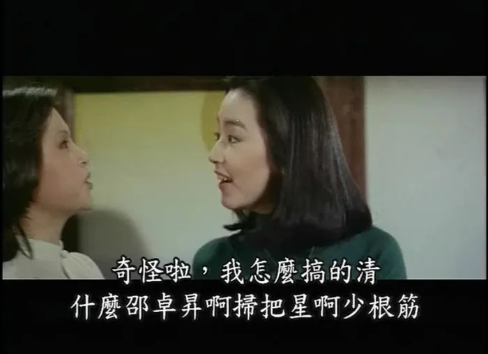 [1978][台湾]《月朦胧,鸟朦胧》[林青霞_秦祥林_谢玲玲_马永霖][国语中字][AVI_700M]