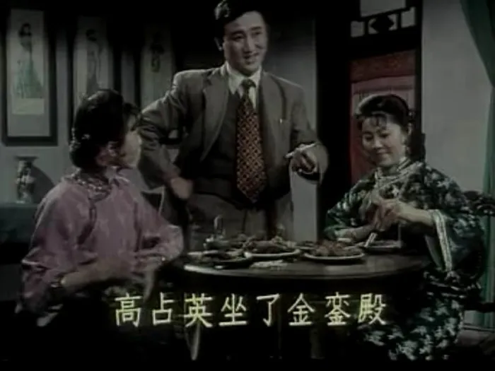 [1981][中国]《杨三姐告状》[评剧无字][MKV_433.8M][主演_ 赵丽蓉 _ 谷文月 _ 张彦生 张秀兰 _ 王景明 _ 张少华]