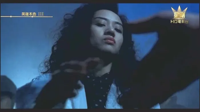 [1989][中国大陆]《英雄本色Ⅲ夕阳之歌》[国粤双语][星卫HD_MKV_1.4GB][周润发_梅艳芳]