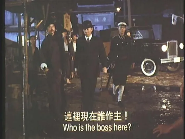 [1992][香港]《英雄地之小刀会_英雄地英雄泪》[国粤语中英字][DVDISO_MKV_3.32G]