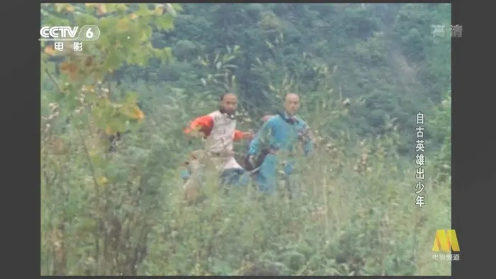 [1983][大陆]《自古英雄出少年_Young Heroes_Little Heroes》[国语无字][1080p_MKV_5.74G][郝勇_张小燕_胡益林_吕立_任刚]