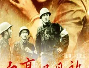 1980 大陆经典《自豪吧，母亲》：汪宝生 宫喜斌 张百爽主演，国语无字 1.56G mkv 资源-小文资源网