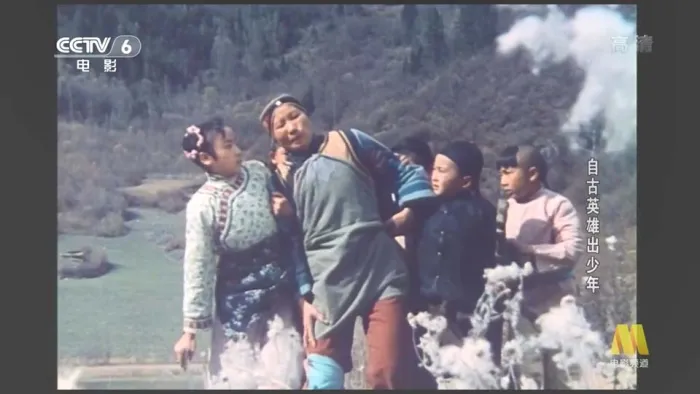 [1983][大陆]《自古英雄出少年_Young Heroes_Little Heroes》[国语无字][1080p_MKV_5.74G][郝勇_张小燕_胡益林_吕立_任刚]