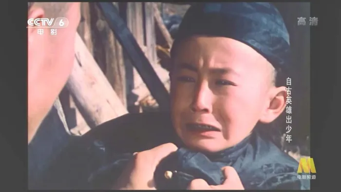 [1983][大陆]《自古英雄出少年_Young Heroes_Little Heroes》[国语无字][1080p_MKV_5.74G][郝勇_张小燕_胡益林_吕立_任刚]