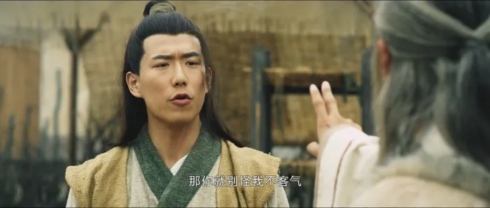 [2017][大陆]《最后的武林》[国语中字][高清HD.1080P.TSMP4]