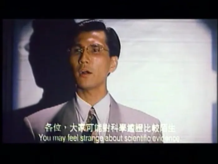 [1993][中国香港]《纸盒藏尸之公审》[任达华_叶童_董骠_陈启泰][国语中字][mp4_916.68MB]