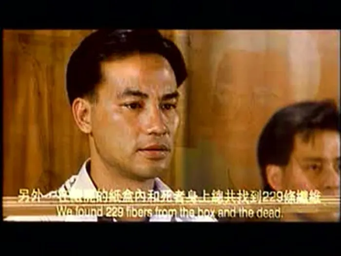 [1993][中国香港]《纸盒藏尸之公审》[任达华_叶童_董骠_陈启泰][国语中字][mp4_916.68MB]