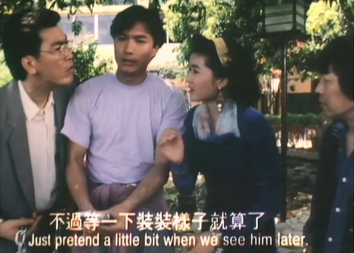 [1991][港片]《捉鬼专门店》[DVDRipX264.AAC.MKV_1.9G]