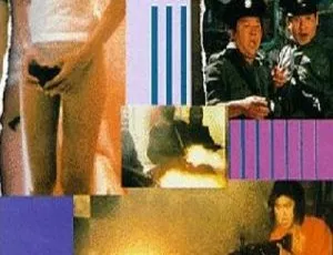 1993 香港经典《走佬威龙》：曾志伟叶玉卿梁家仁 国语中英字幕 1.44G MKV 资源