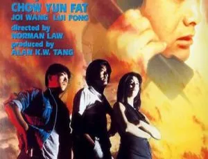 1986 中国经典：周润发《义盖云天》双语汉字高清 MKV 2.10GB 资源-小文资源网