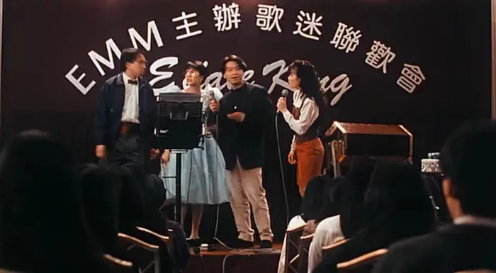 [1993][香港]《表姐，你好嘢3-大人驾到》[ 郑裕玲_张坚庭][国语中字][mkv_392M]