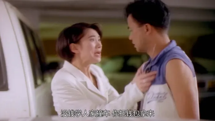 [1993][香港] 《钵兰街大少》[国语中字] [WEB-DL1080P_mp4_1.97G]