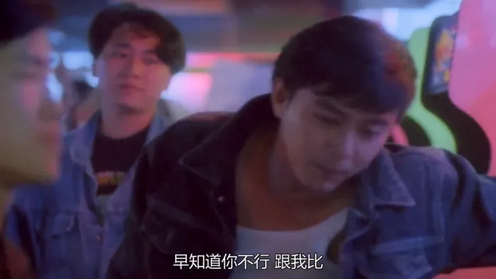 [1993][香港] 《钵兰街大少》[国语中字] [WEB-DL1080P_mp4_1.97G]