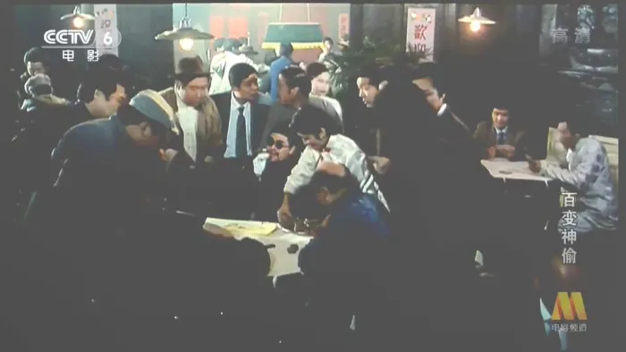 [1989][内地]《百变神偷》720p_[MKV_1.12G][国语中字]