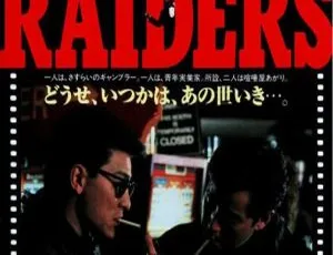 香港经典！1989 谭咏麟刘德华关之琳陈玉莲《至尊无上》720P 国粤双语中字 1.65GB 资源