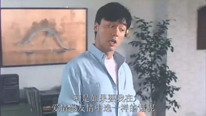 [1987年][香港]《表哥到》[1280P][国语中字][MKV_1.2G]