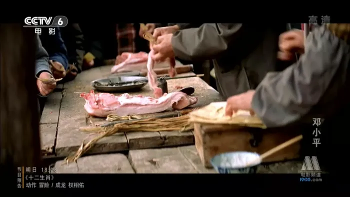 [2003][中国内地]《邓小平》[国语无字][rmvb_1.03G]