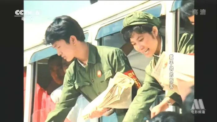 [1980][中国内地]《戴手铐的旅客》[国语无字][MKV_4.37G][于洋_马树超_赵子岳]