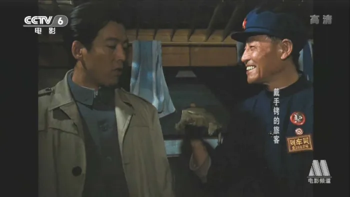 [1980][中国内地]《戴手铐的旅客》[国语无字][MKV_4.37G][于洋_马树超_赵子岳]