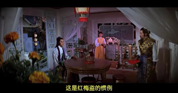 [1983][香港邵氏]《大侠沈胜衣》[国语中字][720p_MKV_452M]