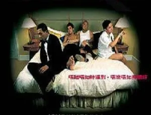 2003香港经典《大丈夫》国语中字 1080P高清MKV 2.91G 曾志伟陈小春毛舜筠主演