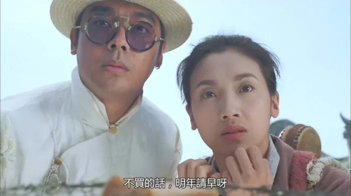 [1995][香港]《 呆佬拜寿 》[国粤双语中字][WEB_1080p_2.44G_MKV][刘青云_黄子华_吴倩莲]