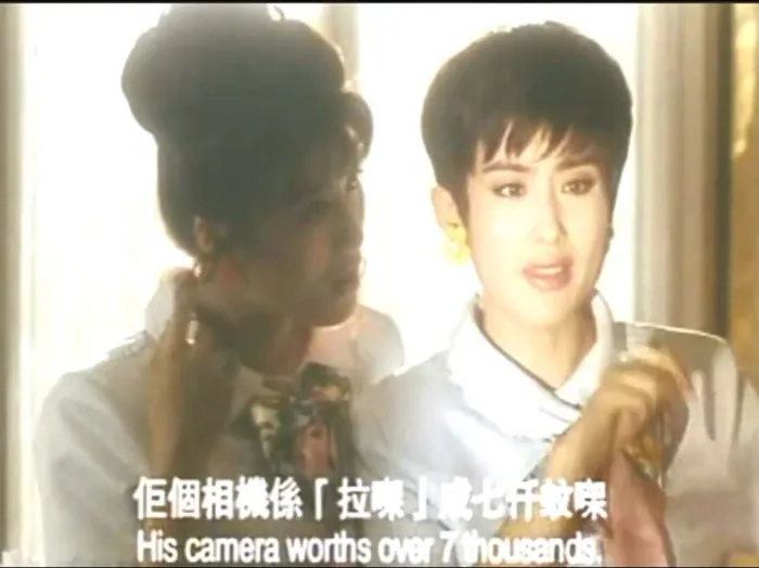 [1992][香港]《飞女正传》[国语中字][MP4_1.56G][ 张敏 _ 张坚庭 _ 杨丽菁 _ 吴孟达 _ 刘玉翠]
