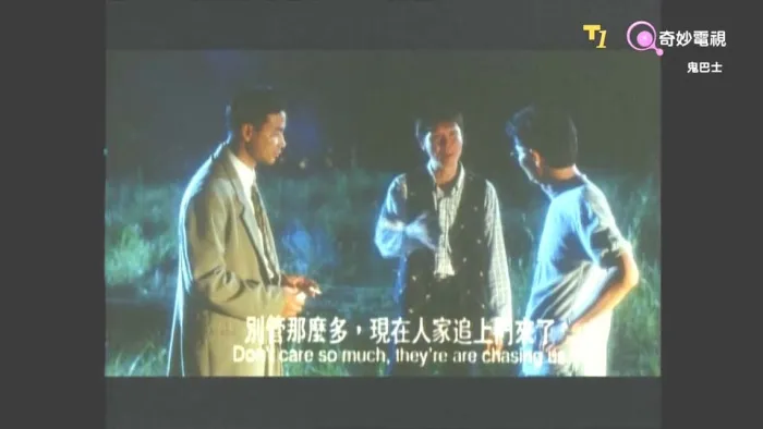 [1995][香港]《鬼巴士》[粤语中字][HDTV.720P][MKV_1G][任达华_周嘉玲_尹扬明]