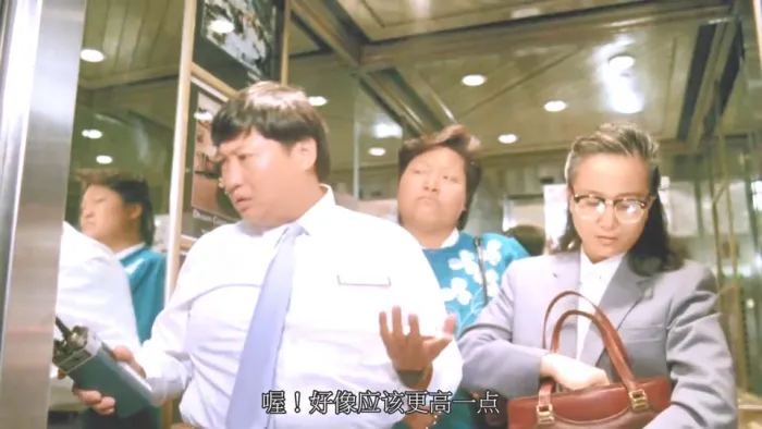 [1991][香港]《洪福齐天》[国语中字][1080P][MKV_2.42G][洪金宝_孟海_利智_黄沾_午马_林正英]