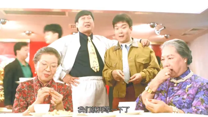 [1991][香港]《洪福齐天》[国语中字][1080P][MKV_2.42G][洪金宝_孟海_利智_黄沾_午马_林正英]