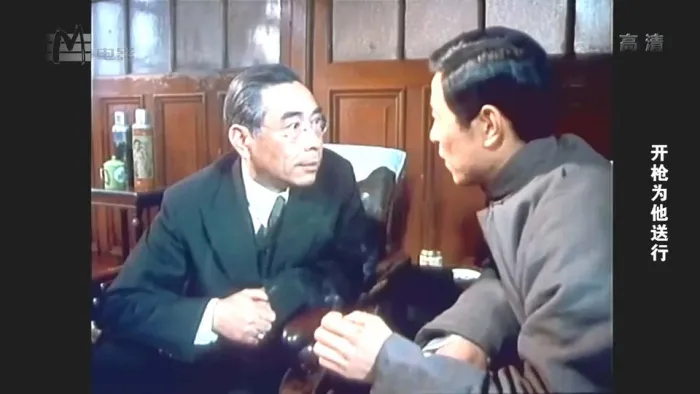 [1982 ][中国]《开枪为他送行 》[国语无字][MKV_1.51GB][马晓伟_ 陈述_ 惠娟艳]