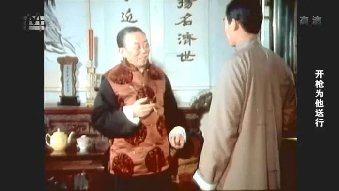 [1982 ][中国]《开枪为他送行 》[国语无字][MKV_1.51GB][马晓伟_ 陈述_ 惠娟艳]