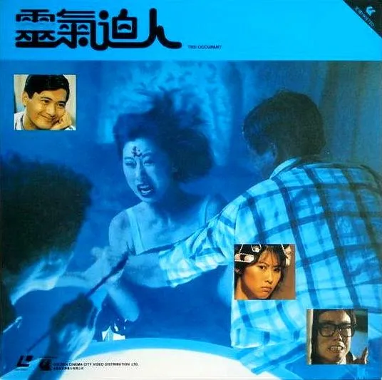 [1984][香港]《灵气逼人》[国粤双语_六条字幕][MKV_3.67G][周润发_叶倩文_黄百鸣]