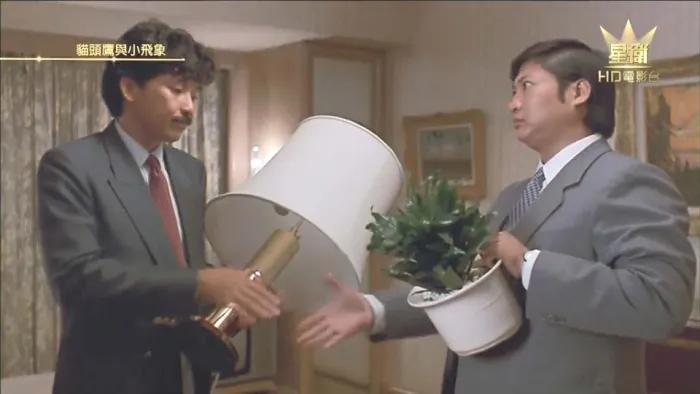 [1984][香港]《猫头鹰与小飞象》[粤语中字][MKV_6.91G][洪金宝_叶德娴_林子祥]