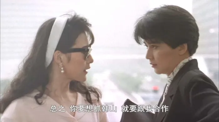 [1989] [香港]《猎魔群英》[国语中字][WEB-MP4_1.84G]