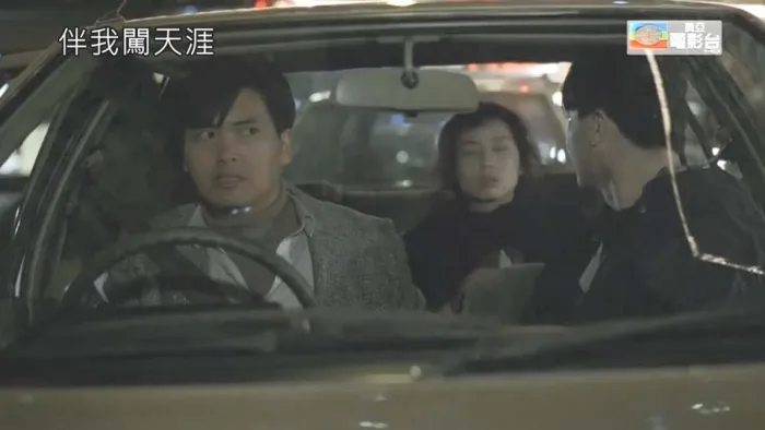 [1989][香港]《伴我闯天涯》[国语繁中][美亚HDTV.720P.X264.AC3][MKV 1.84G][周润发 钟楚红]