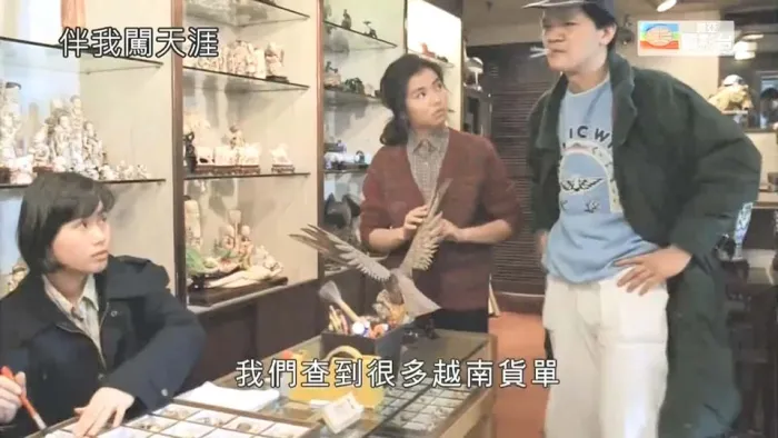 [1989][香港]《伴我闯天涯》[国语繁中][美亚HDTV.720P.X264.AC3][MKV 1.84G][周润发 钟楚红]