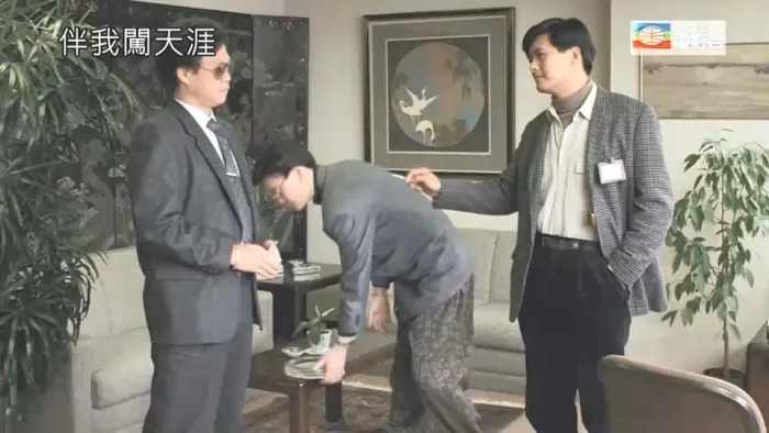 [1989][香港]《伴我闯天涯》[国语繁中][美亚HDTV.720P.X264.AC3][MKV 1.84G][周润发 钟楚红]