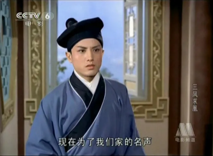[1963][香港]《三凤求凰》[国语无字][MKV_1.77G][朱虹_高远_鲍方]