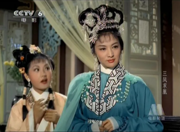 [1963][香港]《三凤求凰》[国语无字][MKV_1.77G][朱虹_高远_鲍方]