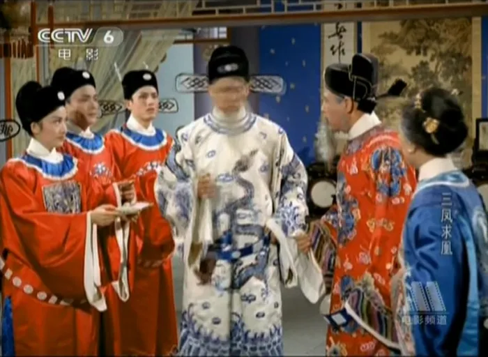 [1963][香港]《三凤求凰》[国语无字][MKV_1.77G][朱虹_高远_鲍方]