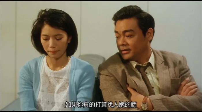 [1995][香港]《山水有相逢》[刘青云_袁咏仪_蔡少芬][粤语中字][WEB-DL_1080P_高清修复版][MKV_2.06G]