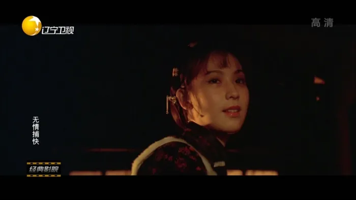 [未知年份][邵氏]《无情捕快:万人斩》[动作_武侠][国语][中文字幕][HDTV][1080i][TS_4.31GB]